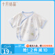 十月結(jié)晶嬰兒半背衣網(wǎng)眼新生兒衣服無(wú)骨初生寶寶純棉上衣春夏款 【春夏款】玉兔搗藥 52cm 【適合0-1個(gè)月寶寶】
