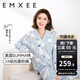 嫚熙（EMXEE）孕婦睡衣產(chǎn)后哺乳春秋季款月子服棉質(zhì)家居服套裝 嫚熙大鵝-純棉兩件套(帶哺乳口) L【適合115-135斤】