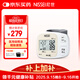 NISSEI手腕式電子血壓計家用老人高精度醫用高血壓心率血壓測量?jì)xWS-C2