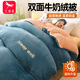 紅蜻蜓（RED DRAGONFLY）被子冬天被芯200x230cm雙人被冬被6-8斤厚被子冬季加厚床上用品 藍+卡其【雙面牛奶絨 無(wú)需被套 3秒速暖】 200cm*230cm【約重8斤】