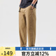 凡客誠品【雷總同款】棉質(zhì)時(shí)尚百搭直筒休閑褲男士 土黃 32
