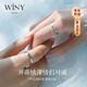 唯一（Winy）999純銀情侶戒指對戒一對實用求婚戒指男女生日七夕情人節(jié)禮物