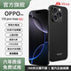 OPPOPRO手機(jī)i16Pro Max新品智能1TB校園工作機(jī)驍龍?zhí)幚砥骼夏隀C(jī)老人拍照手機(jī)電競游戲?qū)W生大內(nèi)存續(xù)航手機(jī) 鈦黑色 16G+1TB存儲