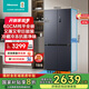 海信（Hisense）436小魔方超薄零嵌入式冰箱四開門十字門一級節(jié)能冰箱無霜家電國家補貼20%以舊換新BCD-436WMK1PUQ 【星云灰】