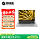 機械革命【國家補貼20%】星耀14(AI 9H 365 32G 1T 2.8K OLED 120Hz 100%DCI-P3)辦公筆記本電腦輕薄游戲本
