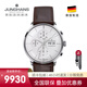 榮漢斯（JUNGHANS）德國榮漢斯大師系列男士腕表機械自動(dòng)腕表027/4120.00手表男