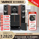 AVANCE丹麥皇冠V2 5.1家庭影院音響套裝家庭KTV 杜比全景聲電視音響卡拉OK 客廳HIFI音箱 品牌官方店鋪 全景聲7.1家影套裝
