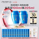 資生堂（SHISEIDO）藍胖子防曬霜雙支裝 夏季清爽防水防汗防曬黑戶外隔離防曬乳 禮物