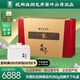 貢牌 綠茶龍騰天下西湖龍井茶天賜珍品級(jí)250g2025年明前禮盒教師節(jié)