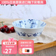 有谷窯有古窯日本陶瓷餐具花集碗盤飯碗湯碗面碗菜盤和風(fēng)小清新創(chuàng)意餐具 花集14cm湯碗5.5英寸