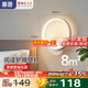 惠普壁燈床頭燈臥室ledx現(xiàn)代簡約客廳背景墻燈樓梯過道燈具包安裝