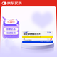 【原研進(jìn)口】來(lái)士普 草酸艾司西酞普蘭片 10mg*7片/盒