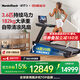 愛(ài)康（ICON）NordicTrack美國高端跑步機家庭用爬坡商用寬跑帶健身房磐石LE3.6