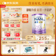 雀巢（Nestle）能恩啟護 港版 適度水解 嬰幼兒奶粉 3段 800g/罐 12-36個月 低敏