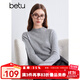 百圖betu女裝冬季新款毛針織衫半高領(lǐng)百搭100%羊毛衫女2410T25 淺灰 M （淺灰預(yù)售11/16發(fā)貨）