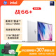 惠普（HP）戰(zhàn)66+系列14英寸2025輕薄辦公筆記本電腦二代酷睿Ultra7 255H 32G 1T 2.5K 1年意外險(xiǎn)【國(guó)家補(bǔ)貼】