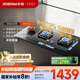 老板（Robam）【搭配老板小黑翼系列】【70%熱效率】JZT-55B7A天然氣燃氣灶煤氣灶灶具國家補貼5.2kW火力猛火灶