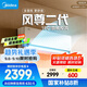 美的空調 大1.5匹全面風(fēng)空調掛機 風(fēng)尊二代家電國家補貼20%舒適風(fēng)空調 超一級能效 KFR-35GW/N8MXC1Ⅱ