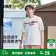 森馬（Semir）短袖T恤男裝涼感吸濕速干情侶裝2025夏抑菌印花時(shí)尚109325100227