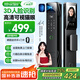 英典（YINGDIAN）R8智能門(mén)鎖指紋鎖3D人臉識別智能鎖全自動(dòng)電子鎖防盜入戶(hù)門(mén)密碼鎖