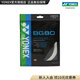 YONEX/尤尼克斯  BG80CH 球拍線 羽毛球線 高彈性yy 白