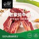 銀蕨農(nóng)場（SILVER FERN FARMS）新西蘭草飼進(jìn)口牛仔骨 黃金牧場生鮮自由放牧清淡無膻味燉湯 牛仔骨2000g