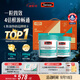 Swisse斯維詩(shī) 4倍高濃度深海魚(yú)油膠囊禮盒1800mg omega3 240粒 中秋禮物