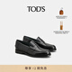 TOD'S官方男士皮革橫條樂(lè )福鞋商務(wù)休閑皮鞋一腳蹬單鞋男鞋黑色40.5
