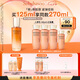 雪花秀御時(shí)參養(yǎng)乳125ml 神經(jīng)酰胺人參乳抗皺補(bǔ)水保濕七夕節(jié)禮物送女友