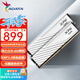 威剛（ADATA）D300 DDR5內存條 海力士M-die顆粒臺式機馬甲電競內存適用intel/AMD/硬件deepseek配置 【C30】16G*2 6000白 M-die