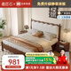 梵宜中古風(fēng)櫻桃木床實(shí)木床1.8m雙人床主臥大床法式復(fù)古波浪床軟靠婚床 【升級(jí)豪華款-燕尾榫加厚床板】實(shí)木床 1.5*2.0m