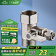 名爵（MEJUE）凈水機進(jìn)水三通 球閥水龍頭凈水器接頭2分管供水配件活接Z-017222