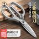 綠林（GREENER）強(qiáng)力不銹鋼剪刀多功能辦公廚房開箱剪刀家用工業(yè)鋅合金剪刀213mm