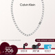 凱文克萊（Calvin Klein）官方正品CK金屬風(fēng)款銀色男士項(xiàng)鏈送男友35000251七夕禮物