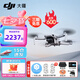 大疆（DJI） Mini 4K 超高清迷你航拍無(wú)人機(jī) 新手入門(mén)級(jí)飛行相機(jī) 長(zhǎng)續(xù)航遙控飛機(jī) 三軸機(jī)械增穩(wěn)數(shù)字圖傳 單電版+一年版隨心換【送原裝槳葉保護(hù)罩】 官方標(biāo)配  送【原裝保護(hù)罩 鏡頭膜 停機(jī)坪等】