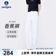 Navigare意大利小帆船顯瘦牛仔褲女夏季時(shí)尚百搭防潑水九分褲通勤寬松長褲 科技白 XL