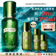 海藍之謎（LA MER）修護煥新精萃水150ml精粹水精華液護膚品套裝化妝品禮盒生日禮物