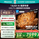 海信電視E8Q Pro 65英寸 信芯H7 2048分區U+MiniLED黑曜屏Ultra 330Hz 超薄壁紙電視國家補貼65E8Q-PRO 65英寸