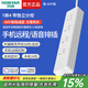 鴻雁智能排插wifi插座手機遠程天貓精靈語(yǔ)音控制定時(shí)開(kāi)關(guān)分控魚(yú)缸插座 鴻雁智+版 | 可接入天貓精靈