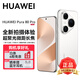 華為Pura 80 Pro【6期分期免息】新機(jī)2025上市旗艦機(jī) HUAWEI pura80pro系列 p80鴻蒙AI智能華為手機(jī) 釉白 12GB+512GB 官方標(biāo)配
