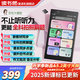 讀書(shū)郎M7pro智能聽(tīng)力學(xué)習機英語(yǔ)聽(tīng)力寶AI精準學(xué)復讀機隨身聽(tīng)學(xué)習機語(yǔ)文英語(yǔ)學(xué)習提升神器口語(yǔ)練習機 新款櫻粉-課本同步+全科拍題+點(diǎn)讀+128G