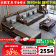云歆沙發(fā) 紫金檀木實木沙發(fā)新中式客廳大小戶型冬夏兩用貴妃轉(zhuǎn)角儲物 四人位+貴妃+長茶幾
