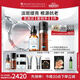 修麗可CF30ml+RBE30ml日夜抗氧精華護(hù)膚品套裝淡斑生日禮物送女友