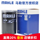 馬勒（MAHLE）機濾機油濾芯格濾清器適配老款大眾汽車(chē)發(fā)動(dòng)機保養專(zhuān)用配件 OC488 老捷達 99-12款
