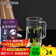 明尊（LIGHTKING）手工吹制高硼硅玻璃杯茶水杯帶把手牛奶杯辦公室透明泡茶杯冷水杯 CP'36（280ml）