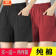 婍妡棉麻短褲外穿夏季薄款休閑褲寬松中年女裝五分褲 黑色+紅色[兩件裝] M [建議80-100斤]