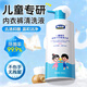 童貝恩（TONBEEN）兒童內褲專(zhuān)用洗衣液女童內衣清洗液寶寶嬰幼兒內衣褲專(zhuān)用液除尿漬 500ml 1瓶