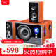 山水（SANSUI）GS-6000(80A)家庭家用重低音炮無線藍(lán)牙臺(tái)式機(jī)電腦音響筆記本游戲競技電視影院影響木質(zhì)多媒體音箱
