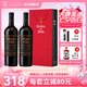 干露紅魔鬼葡萄酒 智利原瓶進(jìn)口紅酒 紅魔鬼珍釀系列干紅葡萄酒 七夕送禮 珍釀佳美娜750ml*2