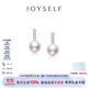joyself海水Akoya珍珠音符耳釘白18K金天然鉆石耳環(huán)通勤氣質(zhì)耳飾 「音符」18K金Akoya珍珠耳釘 7.5-8mm